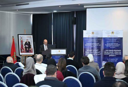 Journée régionale de sensibilisation | Tanger, le 11 décembre 2025